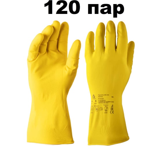 Хозяйственные перчатки латексные с ХБ напылением, 120 пар, размер S/7 Jeta Safety JHG-101-box-S