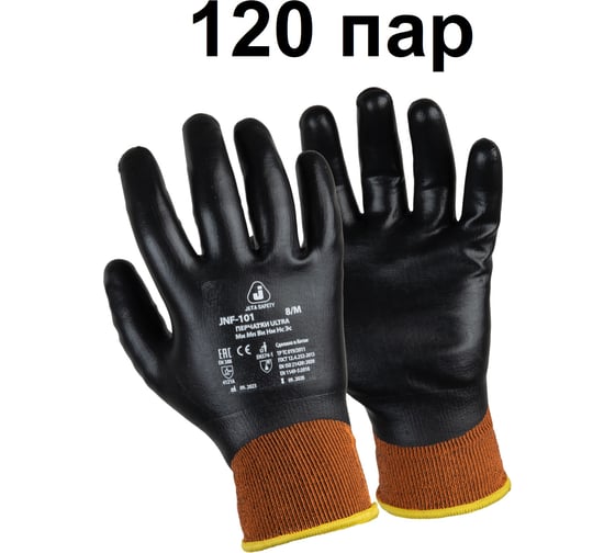 Перчатки из полиэфира Jeta Safety, с полным нитриловым покрытием, 120 пар, размер М/8 JNF-101-box-M