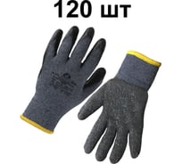Перчатки с двойным латексным обливом Jeta Safety, 120 пар, размер 11/XXL JL-101-box-XXL