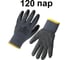 Перчатки с двойным латексным обливом Jeta Safety, 120 пар, размер 11/XXL JL-101-box-XXL 1