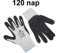 Перчатки сверхпрочные для защиты от порезов Jeta Safety, с нитриловым покрытием, 120 пар, размер L/9 JCN051-box-L