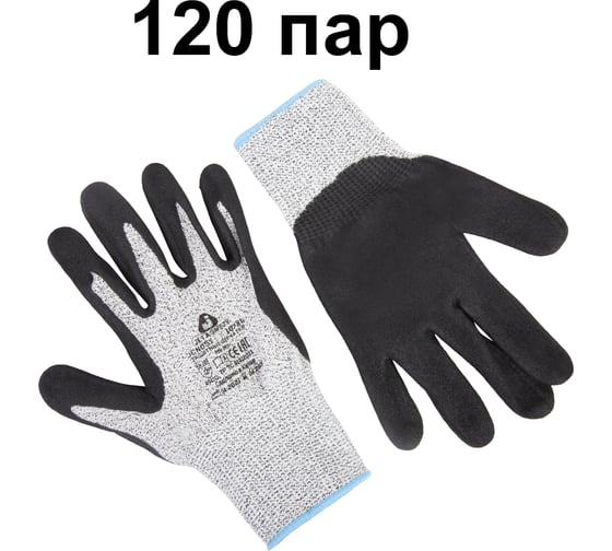 Перчатки сверхпрочные от порезов Jeta Safety с нитриловым покрытием 120 пар размер M/8 JCN051-box-M
