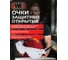 Очки защитные открытые Wurth 301 KN ПРОЗР 1899301123092 1 2