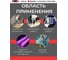 Очки защитные открытые Wurth 703 FKN PC серые 1899718055092 1 5