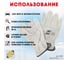 Перчатки из говяжьей кожи ARCTICUS 2409, размер 9, арт. 2409-9120 3
