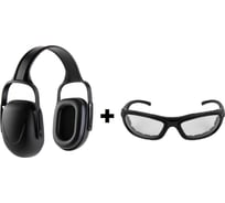 Комплект наушники Jeta Safety JEM102 + очки JSG-0391 JEM102-0391