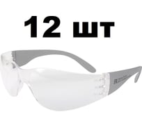 Открытые очки Jeta Safety с защитой от царапин (AS) и панорамным обзором, прозрачные линзы, 12 шт JSG-98711-pack