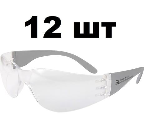 Открытые очки Jeta Safety с защитой от царапин и панорамным обзором, прозрачные линзы, 12 шт JSG-98711-pack