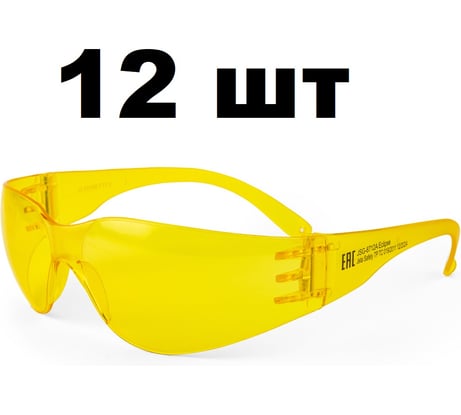 Очки защитные от запотевания Jeta Safety с панорамным обзором, открытые, янтарные, 12 шт JSG-8712A-pack