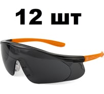 Очки Jeta Safety открытые от запотевания, мягким носовым упором, панорамным обзором, дымчатые линзы, 12 шт JSG-7915S-pack