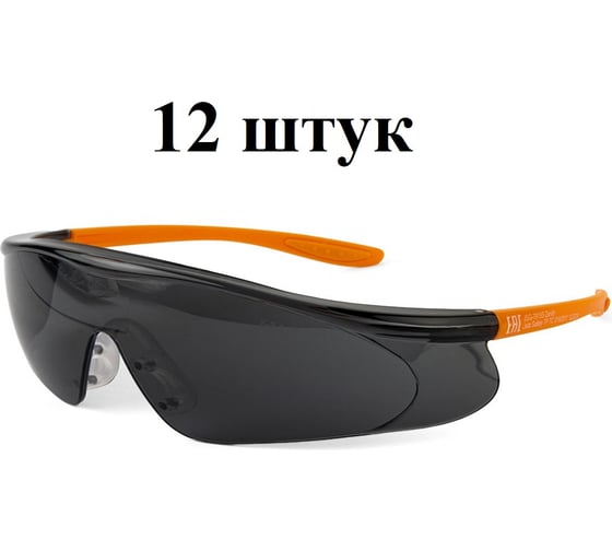Очки Jeta Safety открытые от запотевания, мягким носовым упором, панорамным обзором, дымчатые линзы, 12 шт JSG-7915S-pack