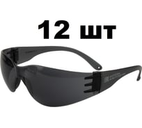 Очки открытые от запотевания Jeta Safety дымчатые линзы, 12 шт JSG-8715S-pack
