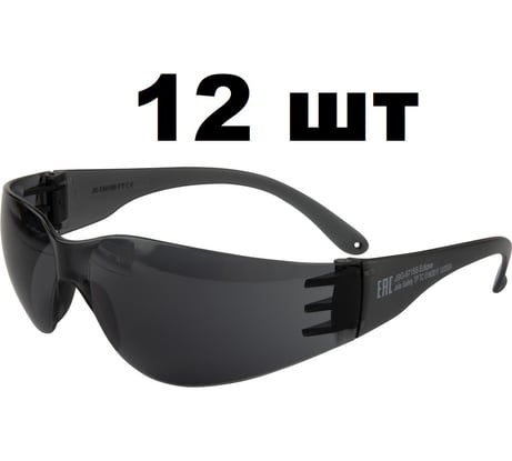 Очки открытые от запотевания Jeta Safety дымчатые линзы, 12 шт JSG-8715S-pack