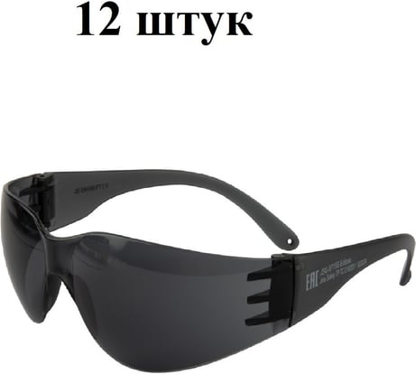 Очки открытые от запотевания Jeta Safety дымчатые линзы, 12 шт JSG-8715S-pack