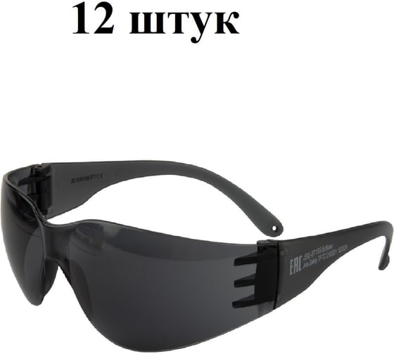 Очки открытые от запотевания Jeta Safety дымчатые линзы, 12 шт JSG-8715S-pack