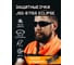 Очки открытые от запотевания Jeta Safety дымчатые линзы, 12 шт JSG-8715S-pack 2