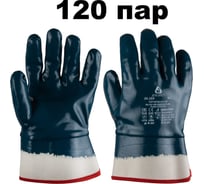 Трикотажные перчатки Jeta Safety с полным нитриловым покрытием, размер 11/XXL 120 пар JN-269-box-XXL