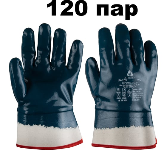 Трикотажные перчатки Jeta Safety с полным нитриловым покрытием, крага, размер 10/XL, 120 пар JN-269-box-XL