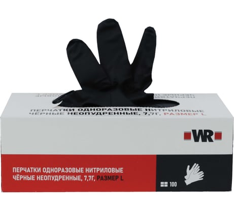 Перчатки нитриловые особопрочные усиленные WR черные 100 шт (размер 9/L) 7,7 г Wurth 1899470399092 100