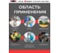 Перчатки нитриловые особопрочные усиленные WR черные 100 шт (размер 9/L) 7,7 г Wurth 1899470399092 100 5