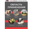 Перчатки Wurth RIGGER Р.11 1899404533228 1 4