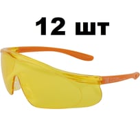 Очки Jeta Safety с покрытием от запотевания, с панорамным обзором, мягким носовым упором, янтарные 12 шт JSG-7912A-pack
