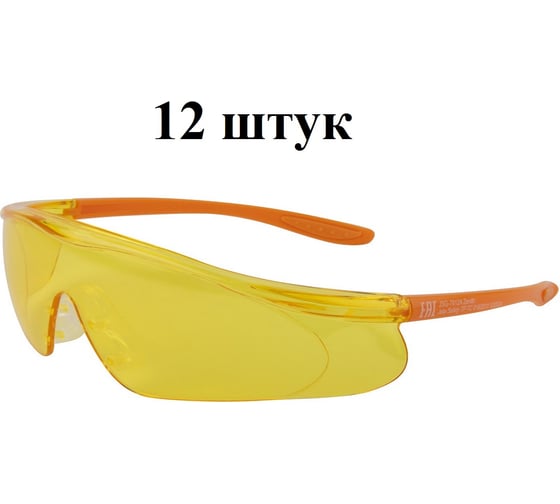 Защитные открытые очки Jeta Safety от запотевания (12 штук) с мягким носовым упором янтарные с панорамным обзором JSG-7912A-pack