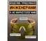 Защитные открытые очки Jeta Safety от запотевания (12 штук) с мягким носовым упором янтарные с панорамным обзором JSG-7912A-pack 3
