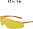 Защитные открытые очки Jeta Safety от запотевания (12 штук) с мягким носовым упором янтарные с панорамным обзором JSG-7912A-pack 1