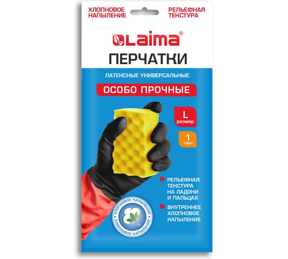 Перчатки многоразовые латексные LAIMA БИКОЛОР черно-красные х/б напыление рL большой, 60г, 700539 1