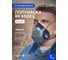 Полумаска изолирующая респираторный комплекс с быстрым сбросом RK 6500 L 6503 2