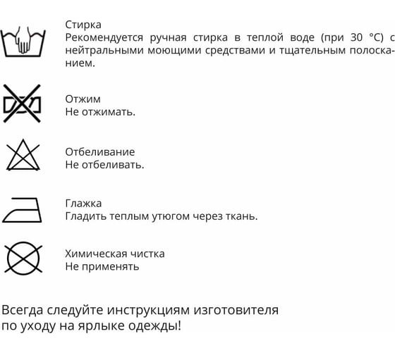 Трикотажные хлопковые перчатки NewStar, размер XL, белые, 1 пара 4680482112093