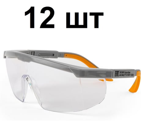 Очки открытые от царапин с боковой защитой и регулировкой, 12 шт Jeta Safety JSG-9901-pack