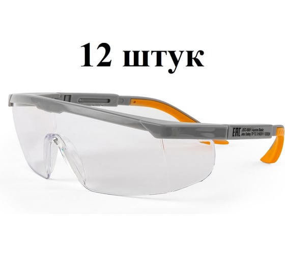 Очки открытые от царапин с боковой защитой и регулировкой, 12 шт Jeta Safety JSG-9901-pack