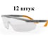 Очки открытые от царапин с боковой защитой и регулировкой, 12 шт Jeta Safety JSG-9901-pack 1