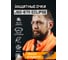 Очки от запотевания Jeta Safety (12 шт) с панорамным обзором, открытые, JSG-8711-pack 2