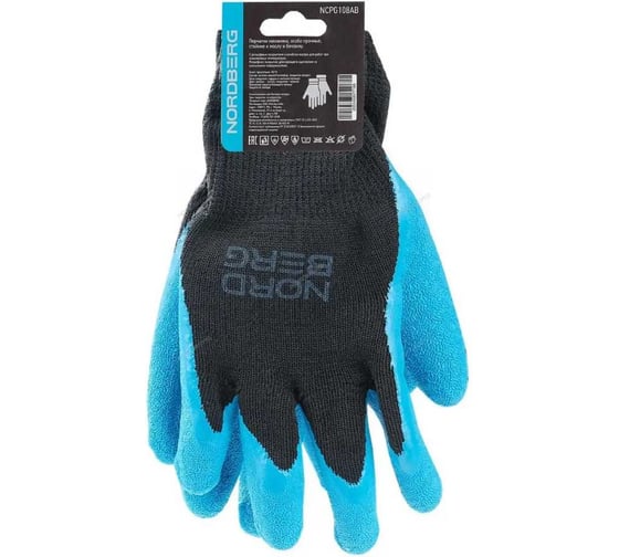 Перчатки утеплённые рельефные NORDBERG NCPG108AB 1