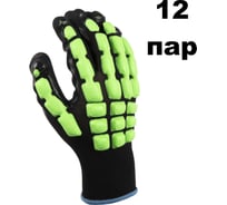 Перчатки от ударов Jeta Safety (12 пар) из полиэфира с пенонитриловым покрытием с противоударными накладками из латекса на тыльной стороне, р.9/L, JAL-101-pack-L