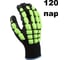 Перчатки от ударов Jeta Safety (120 пар) из полиэфира с пенонитриловым покрытием с противоударными накладками на тыльной стороне, р.8/M, JAL-101-box-M 1