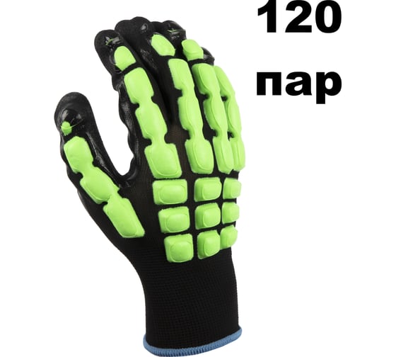 Перчатки от ударов Jeta Safety (120 пар) из полиэфира с пенонитриловым покрытием ладони с противоударными накладками на тыльной стороне из латекса, р.9/L, JAL-101-box-L