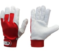 Рабочие перчатки MALE размер 11 MOST 7755031111