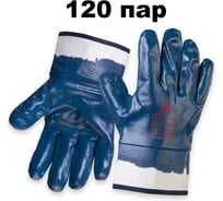 Перчатки (краги) маслобензостойкие (МБС) Jeta Safety с нитриловым покрытием, размер XХL, 120пар JN-069-box-XХL