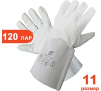 Аргоновые краги ARCTICUS наппа КРС серые, без подкладки, Kevlar, 35см, р.11, арт. 32000-11120