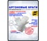 Аргоновые краги ARCTICUS наппа КРС серые, без подкладки, Kevlar, 35см, р.11, арт. 32000-11120 4