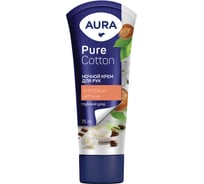 Крем для рук ночной AURA 75мл  Pure Cotton Хлопок и аргана, ш/к 13650 702040