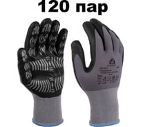 Защитные перчатки из нейлона и спандекса с нитриловым покрытием ладони и точками, 120 пар, размер 9/L Jeta Safety JN-061-box-L
