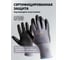 Перчатки для точных работ Jeta Safety (120 пар) из нейлона и спандекса с пенонитриловым покрытием ладони, р.10/XL, JN-021-box-XL 10