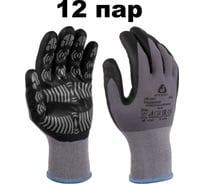 Защитные перчатки из нейлона и спандекса с нитриловым покрытием ладони и точками, 12 пар, размер 8/M Jeta Safety JN-061-pack-M