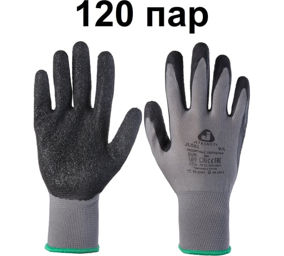 Перчатки из полиэфира Jeta Safety (120 пар) c рельефным латексным покрытием, р.M/8, JL061-box-M