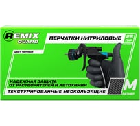 Перчатки нитриловые нескользящие REMIX GUARD цвет черный, размер М, 25 пар/упак RG-NTB-M